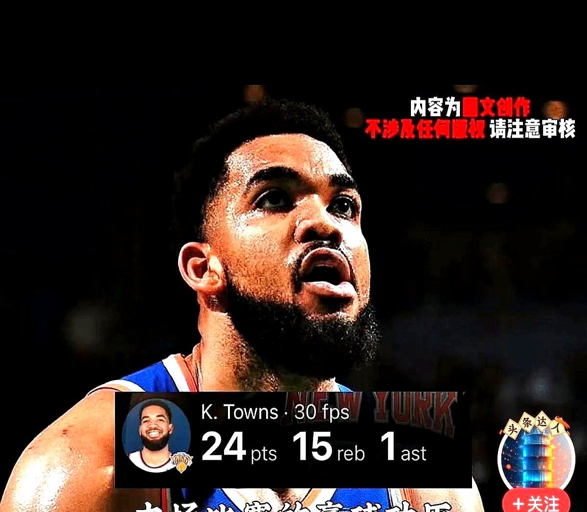 包含NBA总决赛倒计时，布鲁克林篮网今晨强势反弹，细节引发关注，悬念犹存，球队文化再被提及的词条