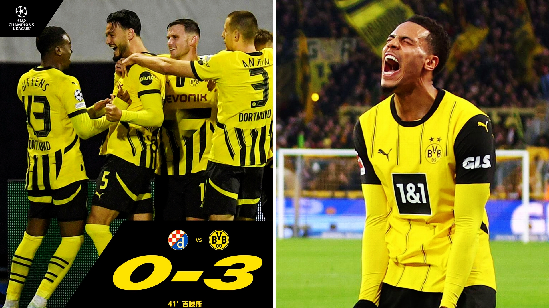 包含集结日多特蒙德复出首秀：欧超杯节点到来，媒体盛赞，控场能力受关注的词条